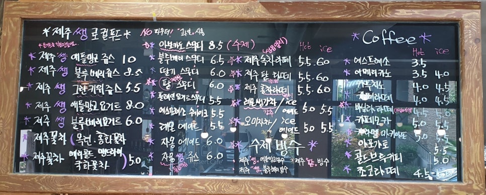 제주도그녀커피 이미지