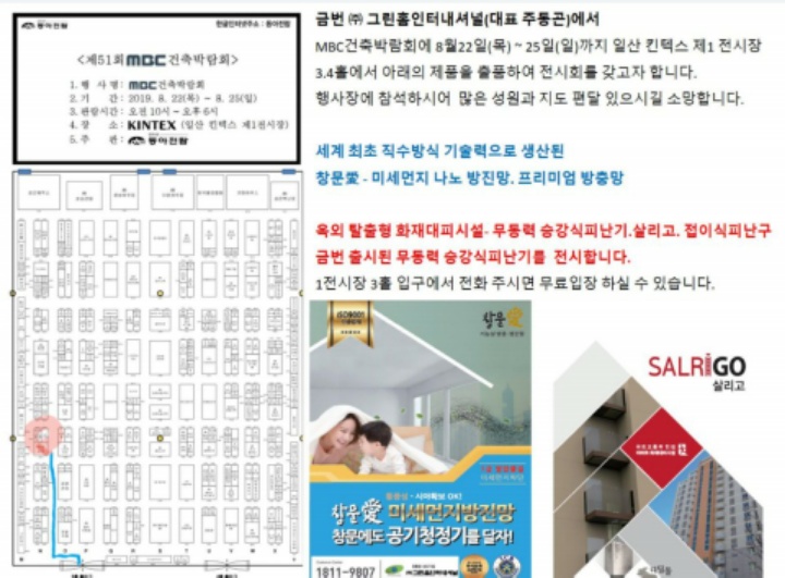 창문애 이미지