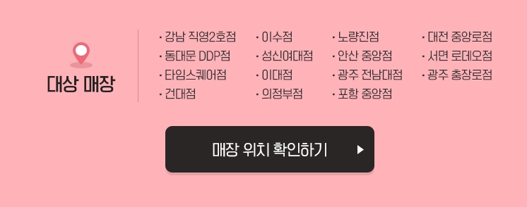 이니스프리안산 이미지