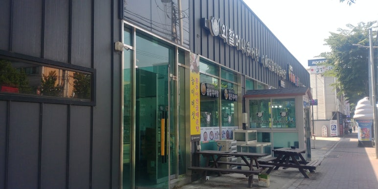 삼거리추어탕 이미지