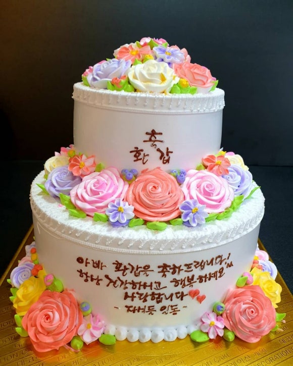 정다운베이커리 이미지