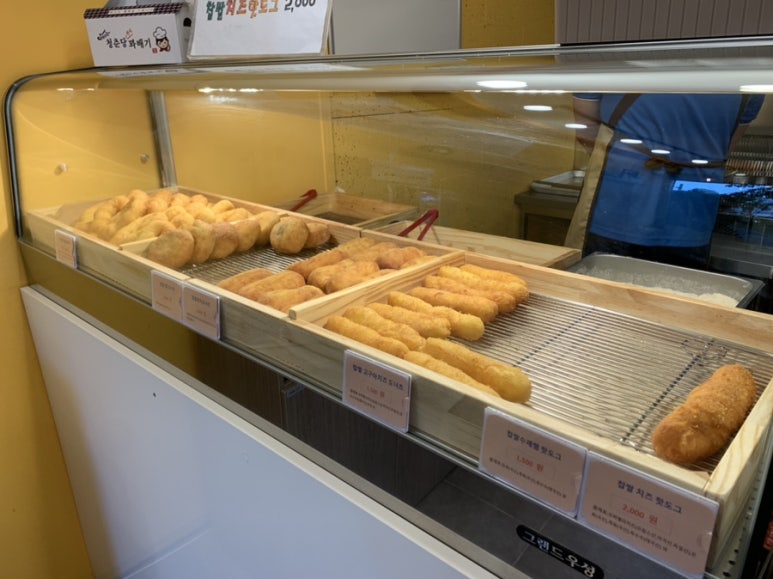 청춘당찹쌀꽈배기 이미지