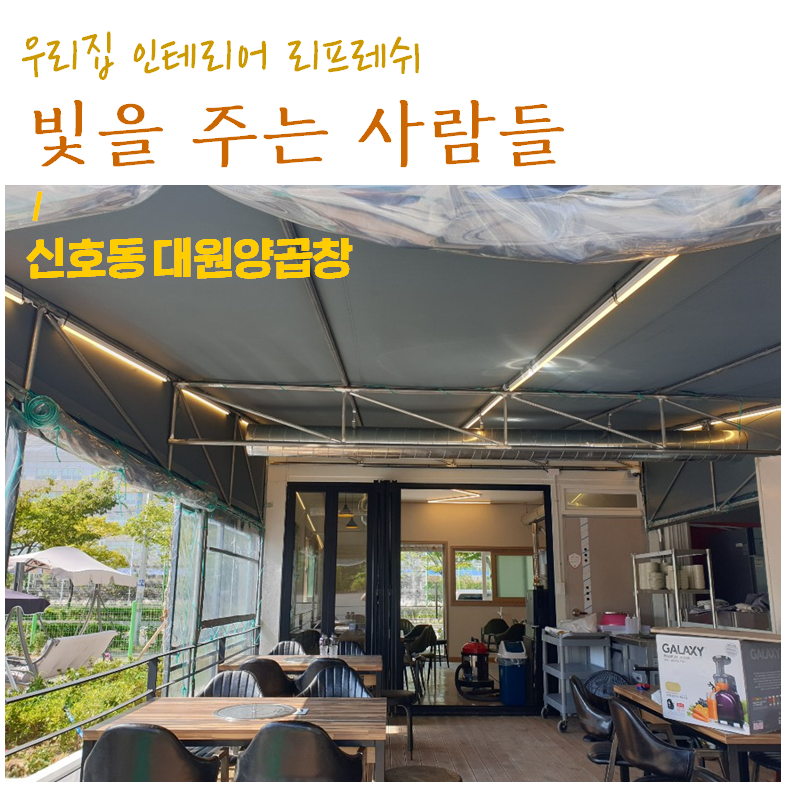 대원전기공사 이미지