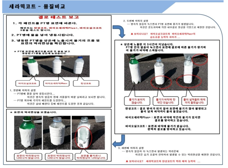 임박사 이미지