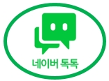 오투(O2)산소테라피 이미지