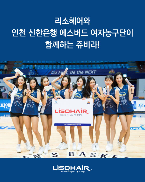 리소헤어 이미지