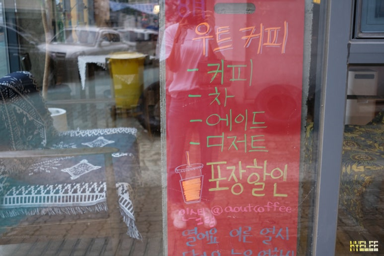 카페타오름달 이미지