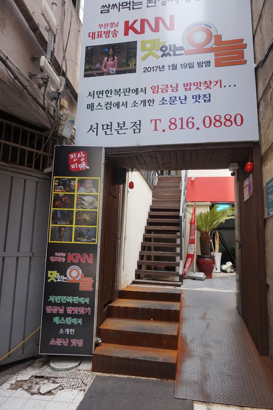 연탄석쇠구이 이미지
