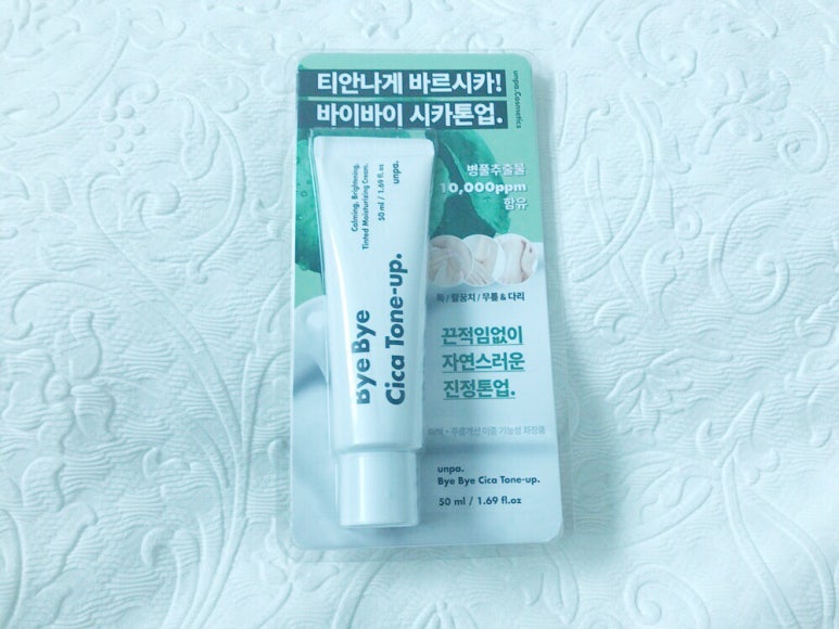 톤업코스메틱 이미지