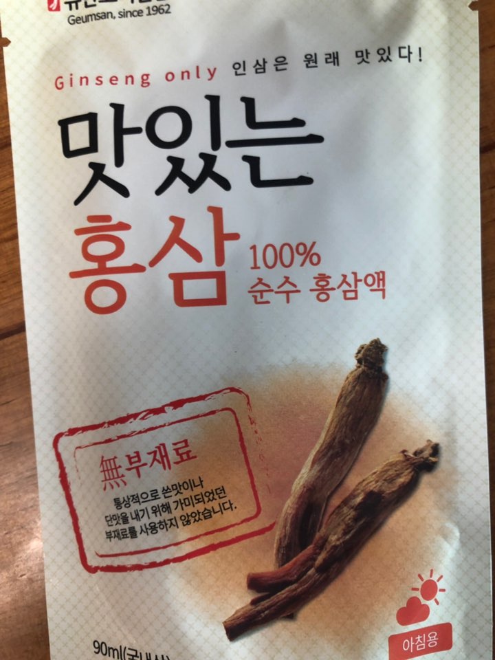 고려인삼홍삼 이미지