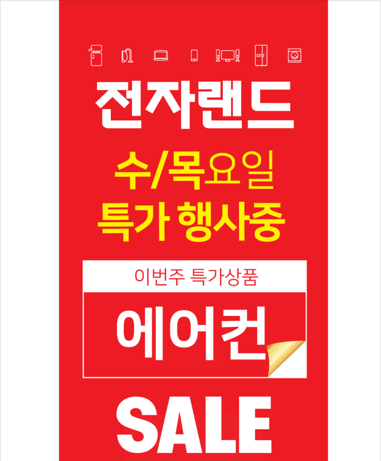 대우캐리어판매주 이미지