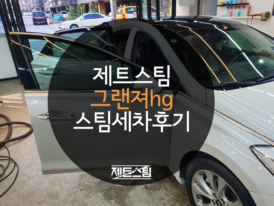 행복플러스크리닝 이미지