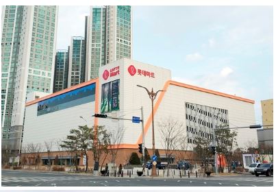 침산할인마트 이미지