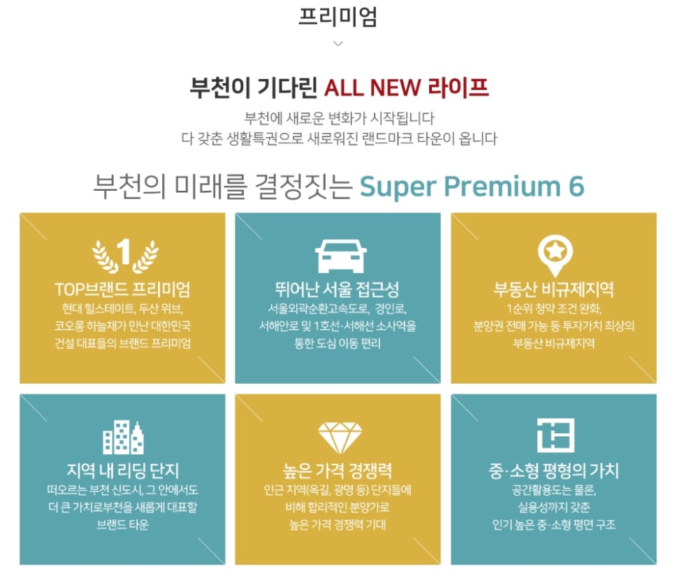 국공립성모어린이집 이미지