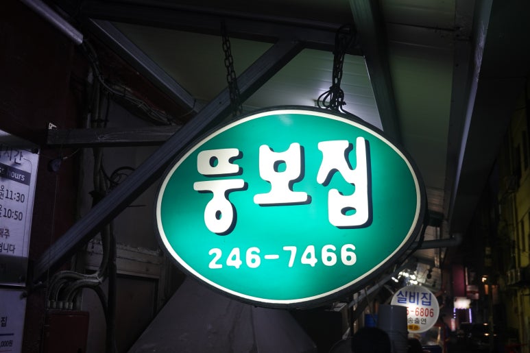 지에스(GS)25 중부산점 이미지