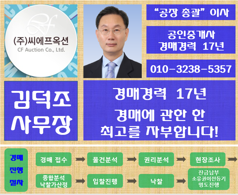 서해이엔지 이미지