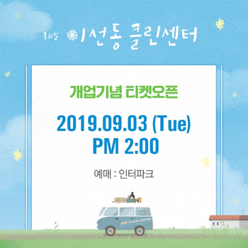 새벽클린 이미지