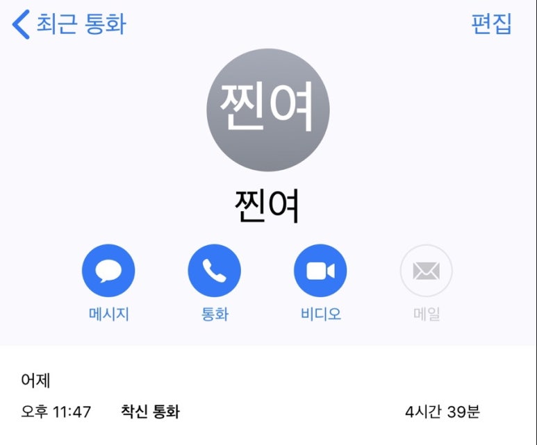 콘치 이미지
