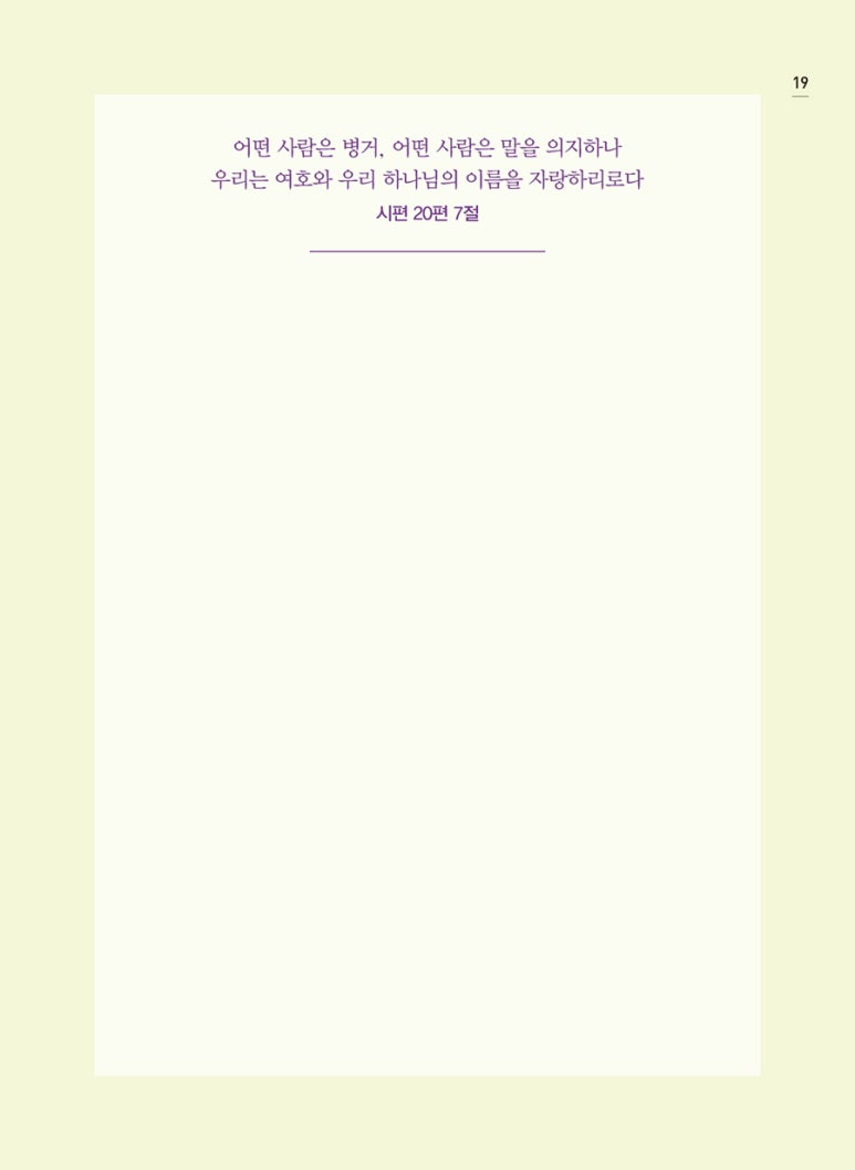 사색글방 이미지