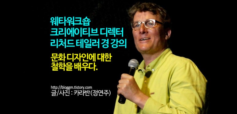 리차드미디어 이미지