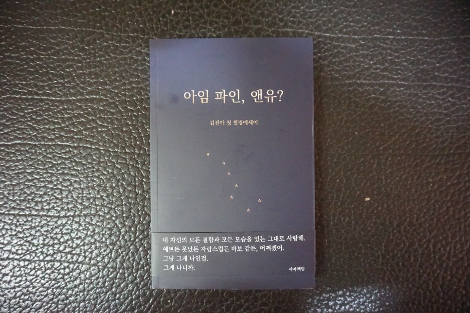 힐링앤유 이미지