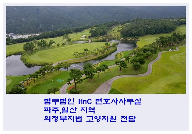 법무법인아진 이미지