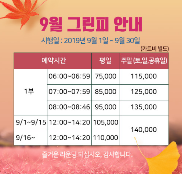 진주이용 이미지