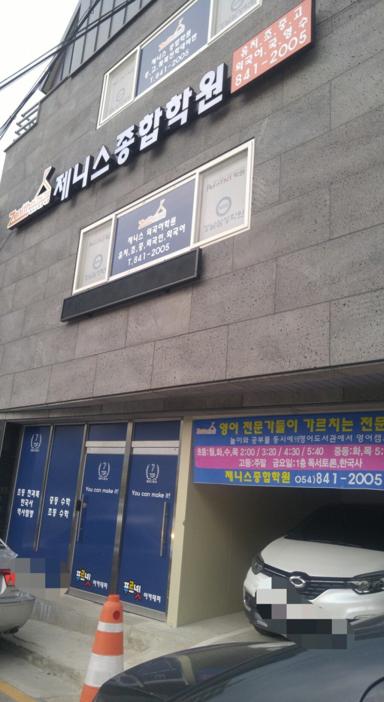복주초등학교 이미지