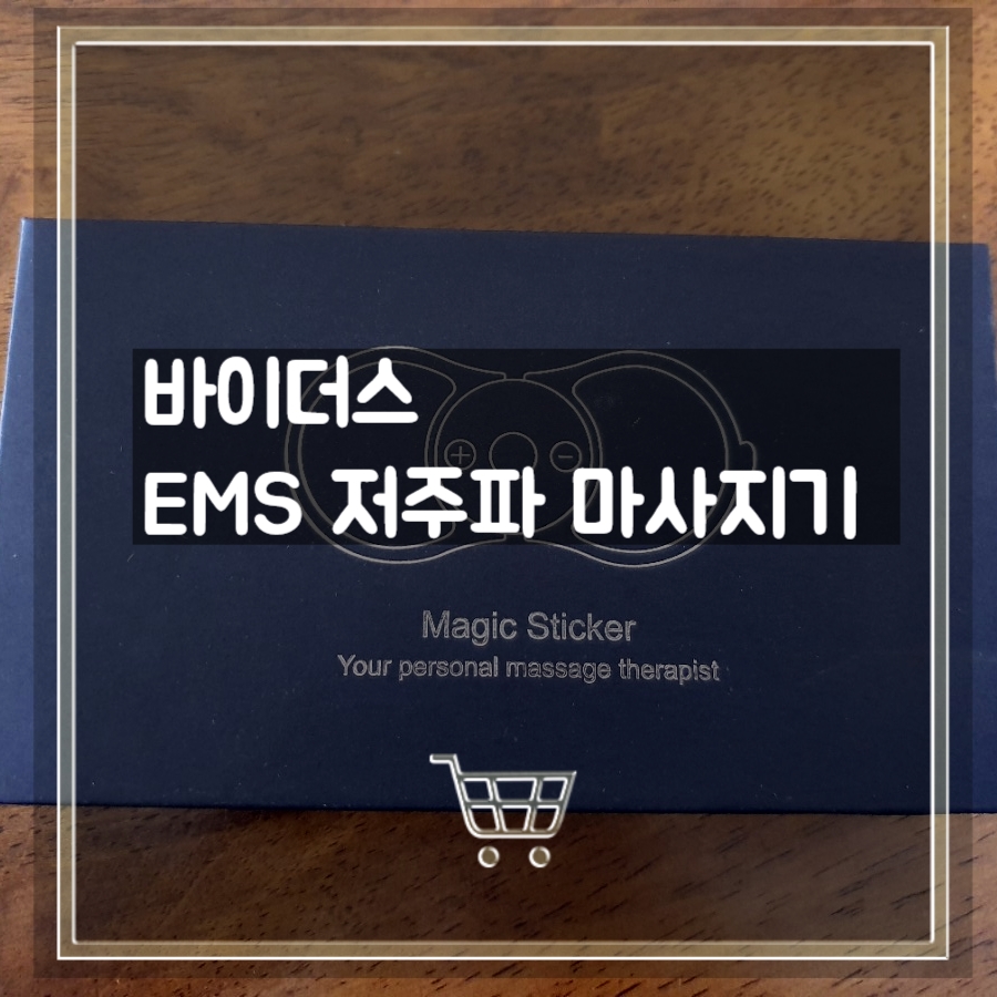 바이더스 이미지