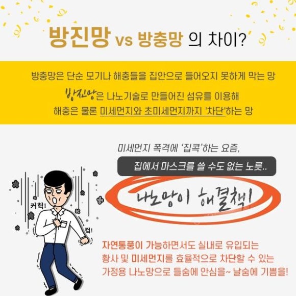 오투클린 이미지