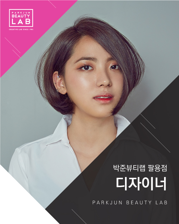 박준뷰티랩팔용점 이미지