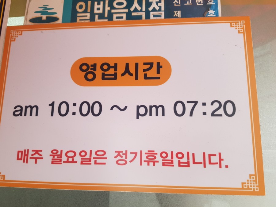 거여자판기 이미지