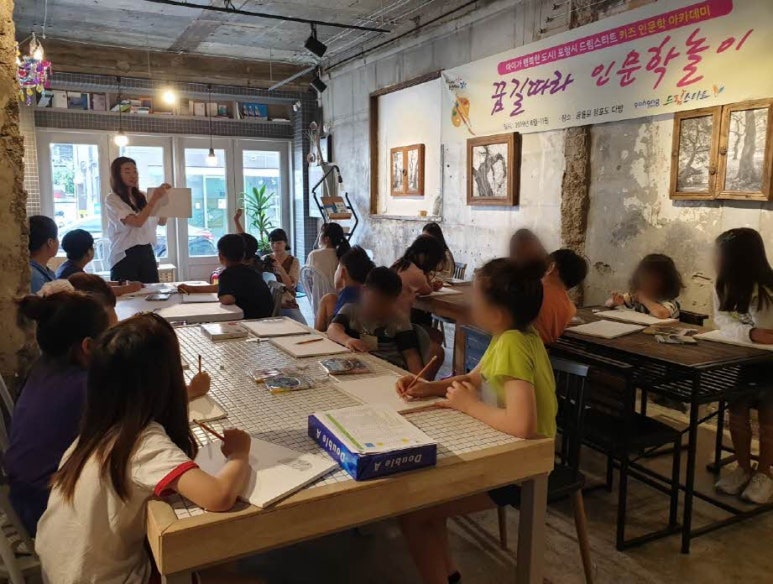 키즈아카데미 이미지