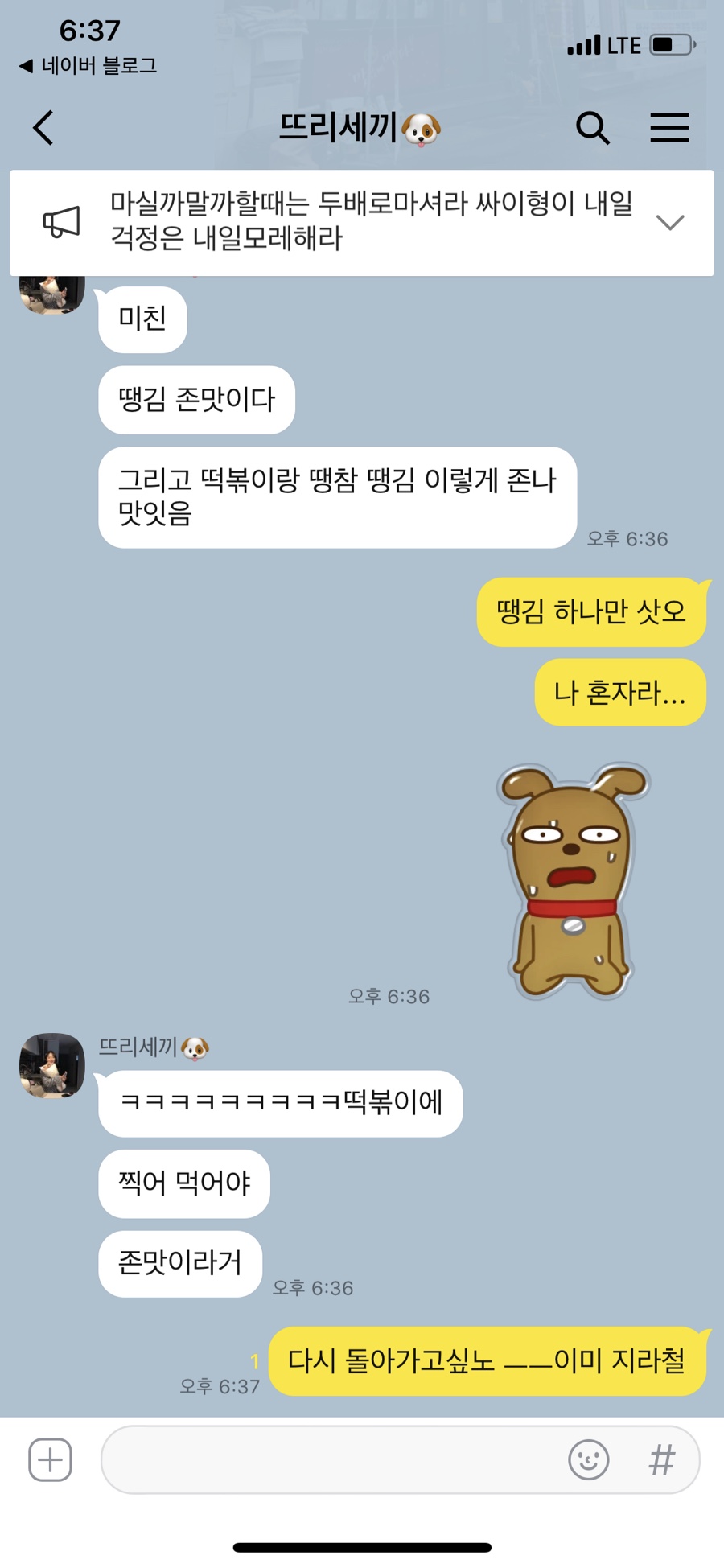 연산김밥 이미지
