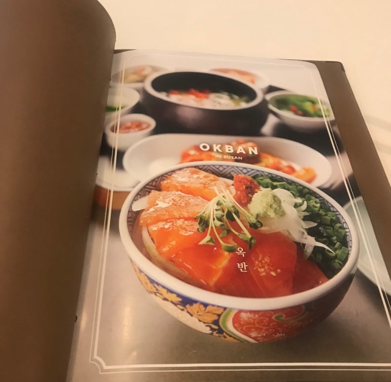 옥반 이미지