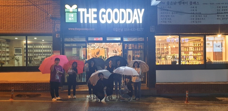 농업회사법인 주식회사 우준식품 이미지