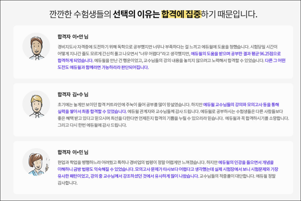 한국경비산업 이미지