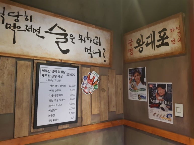 토끼굴 이미지