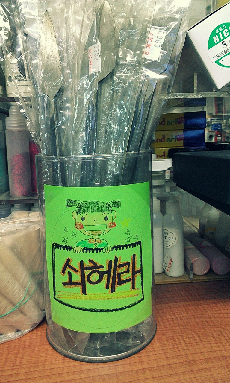 청문사 이미지
