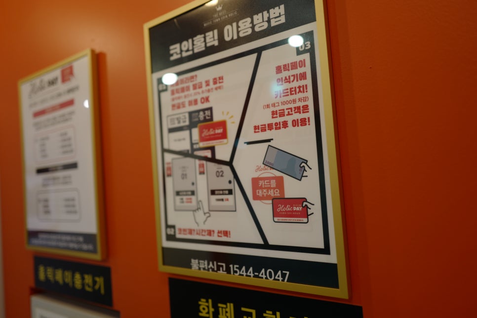 코인홀릭 이미지