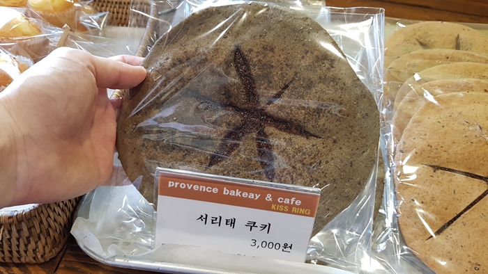 프로방스베이커리 이미지