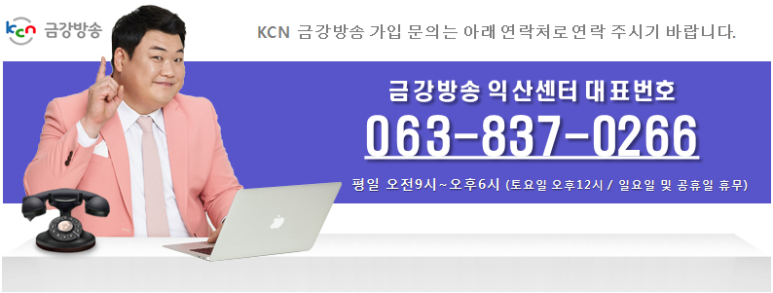 창인동쌍방울 이미지