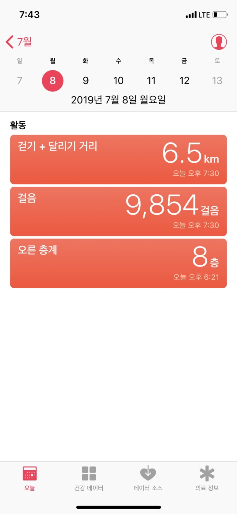 명동왕돈까스 이미지