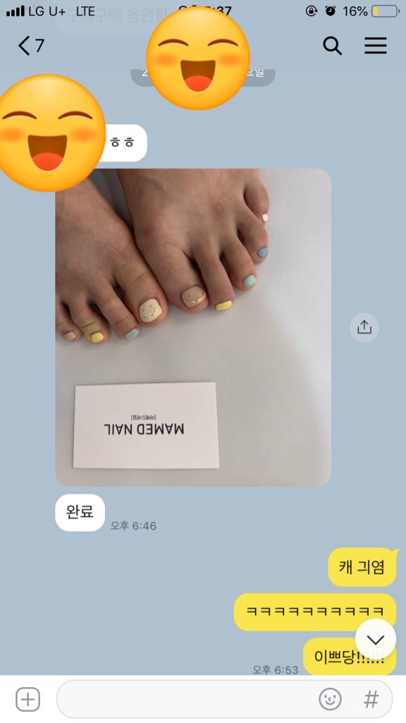 마메드네일 이미지
