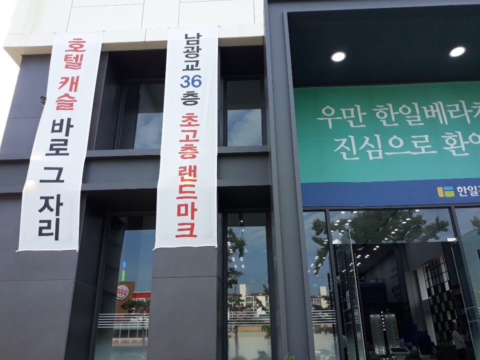 한일주유소 이미지