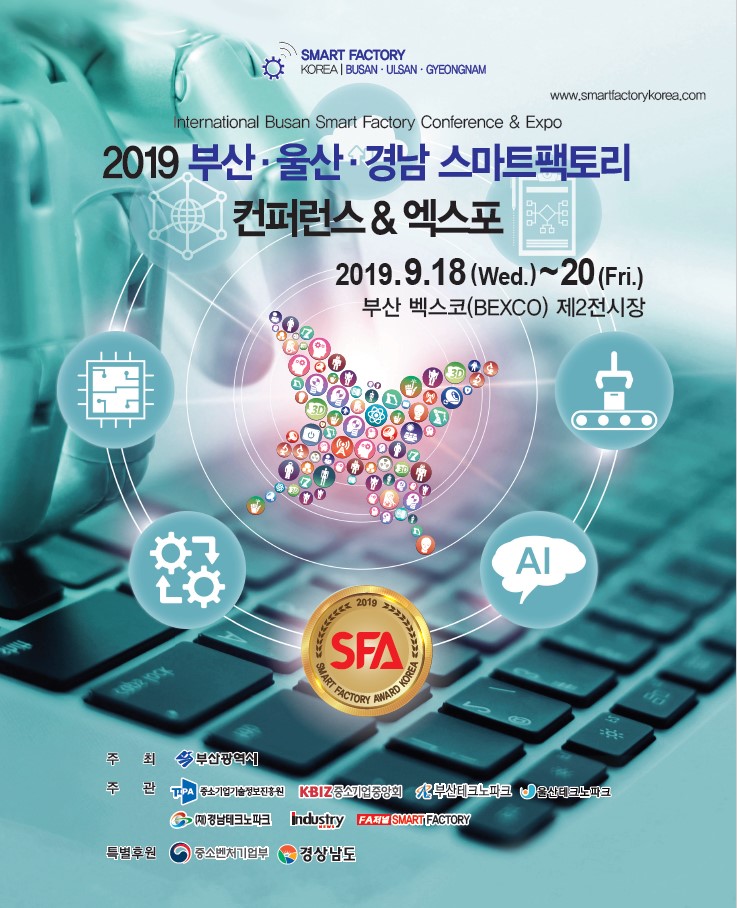 소프트팩토리 이미지