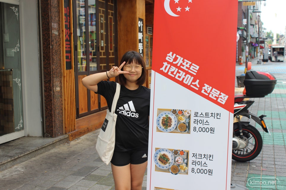 만다린키친 이미지