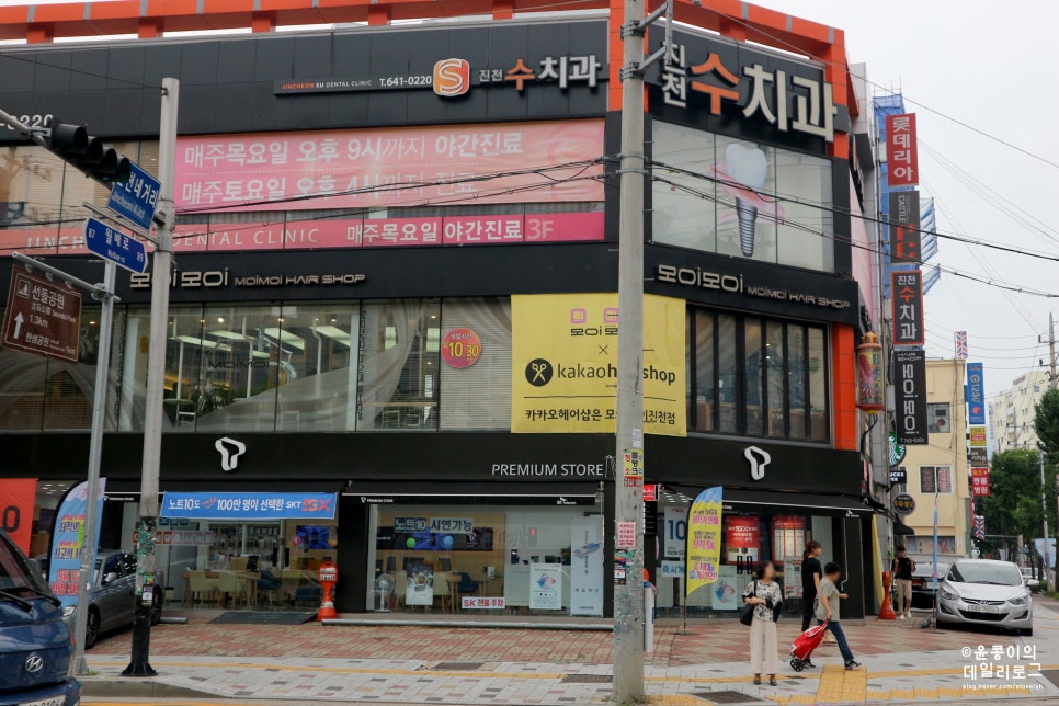 할렐루야미용실 이미지