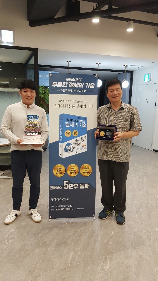 임효진세무회계사무소 이미지