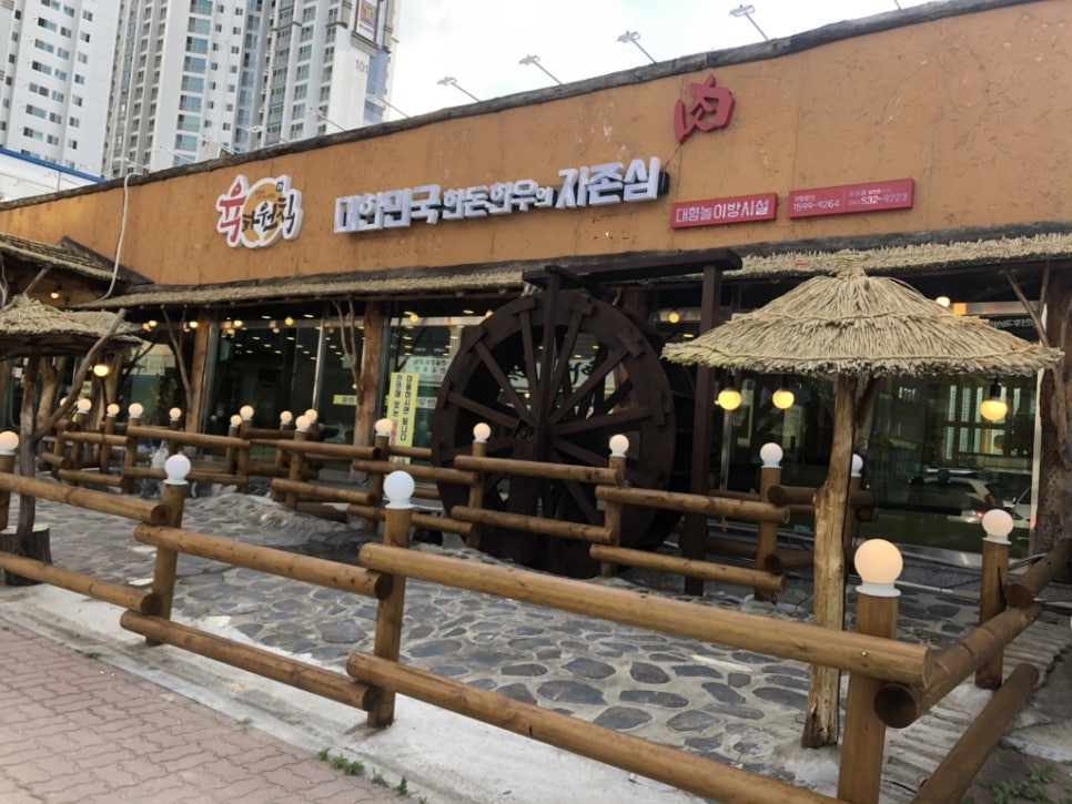 육하원칙 용화점 이미지